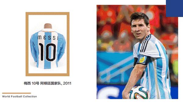 林永健故事,林永健的故事