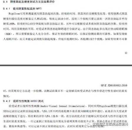 周一专家号（第69期）-尿道修复、修前必读