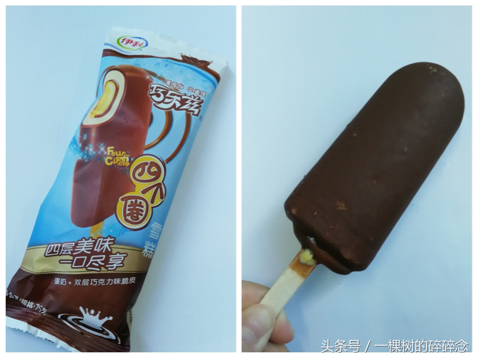 试吃四种酸甜苦辣冰淇淋,品尝各种冰淇淋哪种最好吃