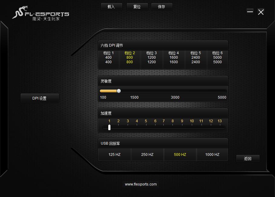 鼠标和显示器对fps哪个影响大,fps推荐的鼠标调节