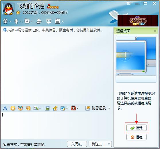 远程系统重装,电脑重装系统可以远程安装吗