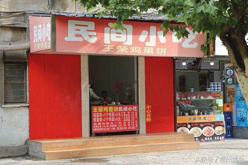 常州清潭好吃的美食推荐,清潭必吃的馆子