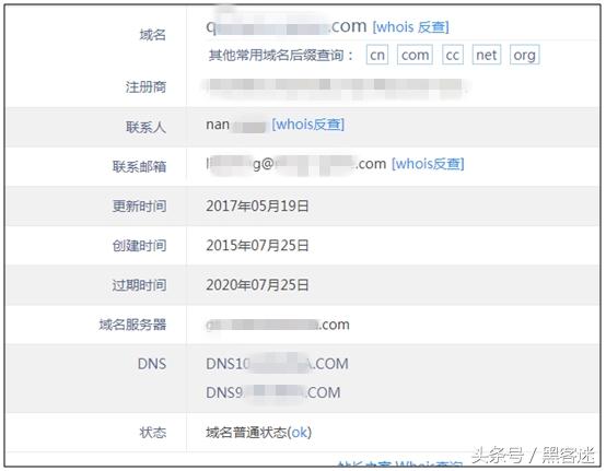 号被盗了盗号人骗钱,号被盗了骗子骗术