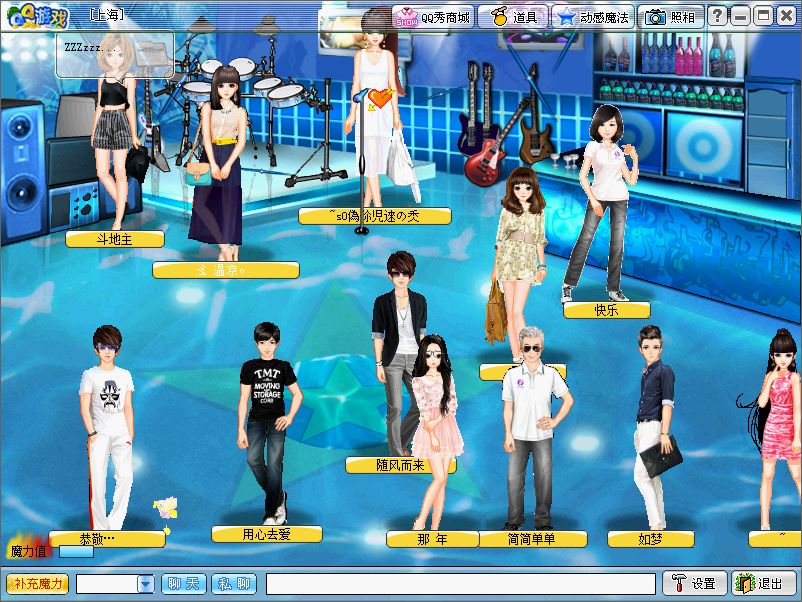 我们终于“杀死”了QQ宠物