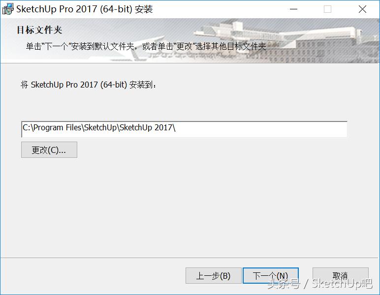 sketchup使用技巧大全,sketchup常见的操作问题