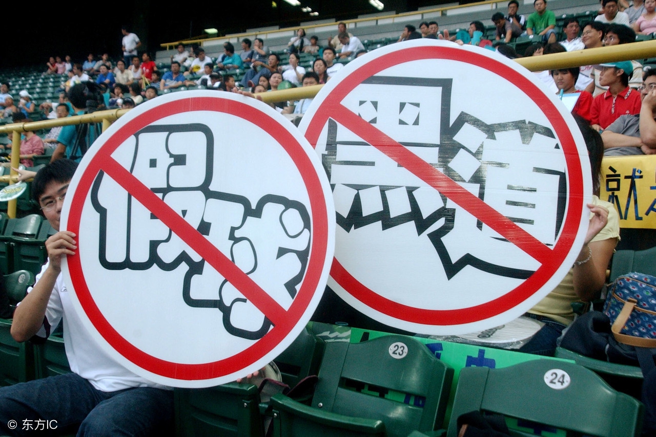 世界杯*球赌**花样多“AI”“区块链”都是套路！都是坑啊！