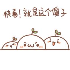 傻子的表情包图片大全,傻子专用表情包图片