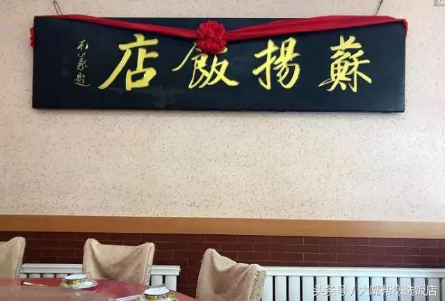 大连的这些老字号美食,大连老字号美食排名