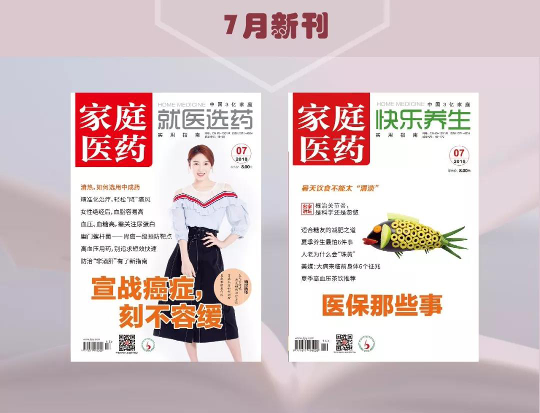 脸上长玫瑰痤疮能治好吗,长玫瑰痤疮怎么治疗