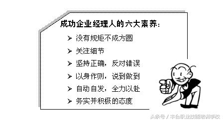 成功企业家的十大品质,成功人士必备的6本商业思维书籍