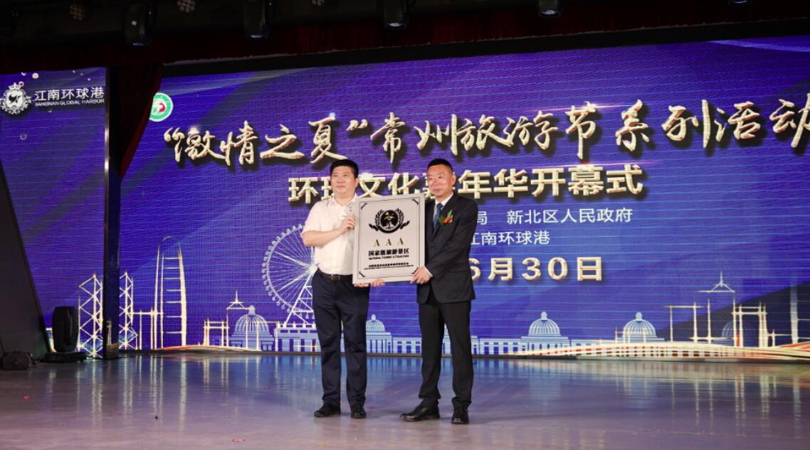 江南环球港附近有什么景区,江南环球港免费吗