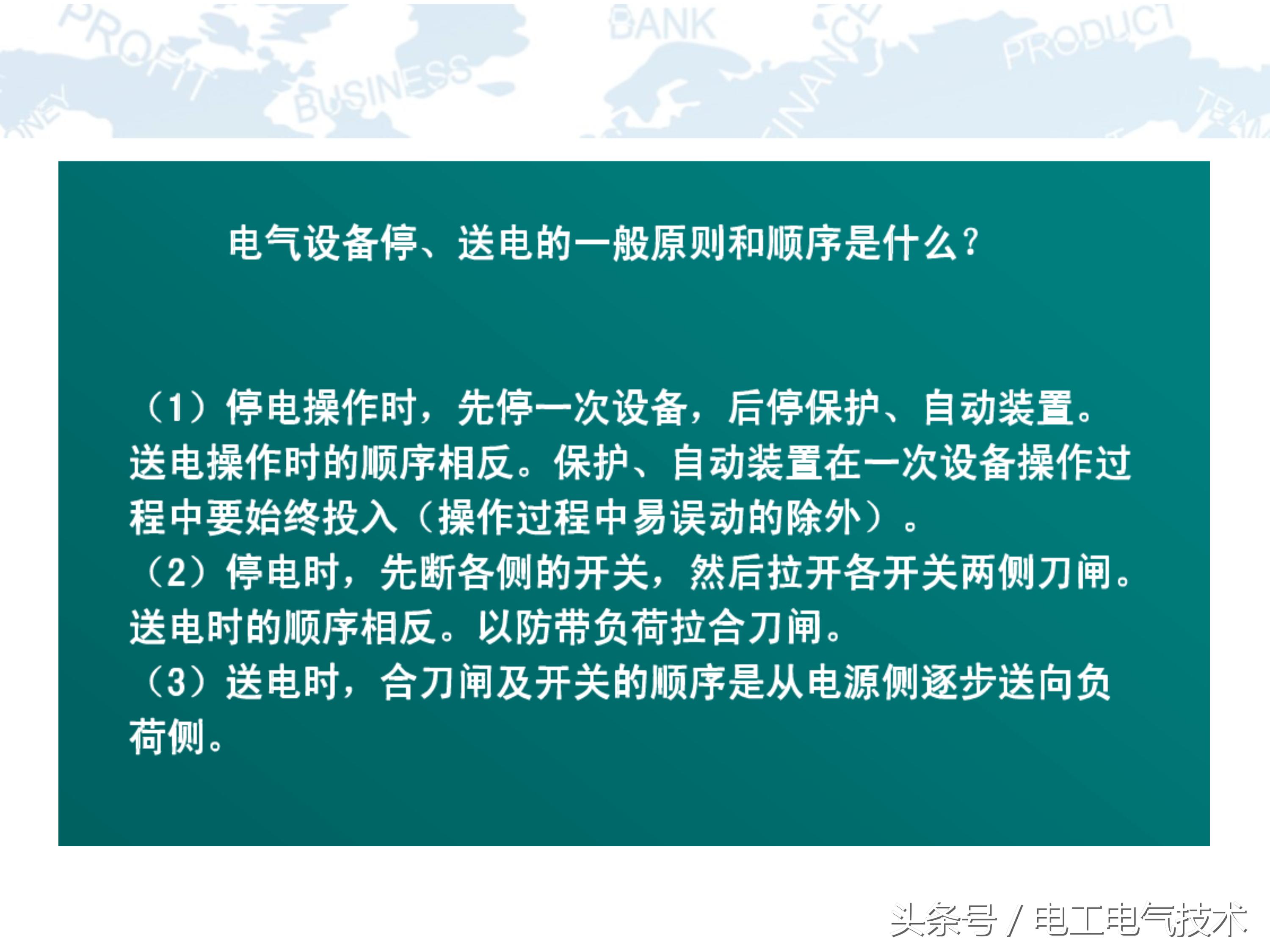 10kv高压柜符号大全图,10kv高压柜避雷器试验