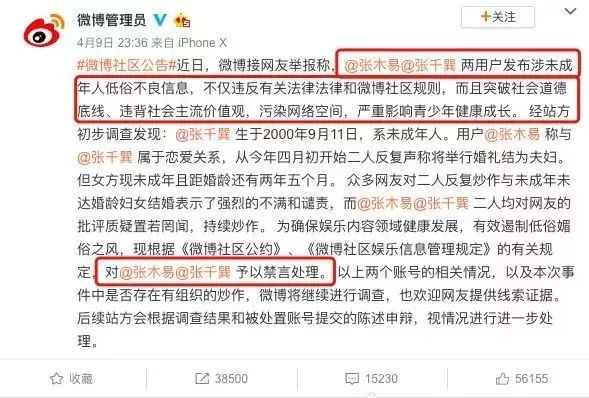 令人发指！桂林60岁保安将手伸进女童裙底，而现实比这更残酷……