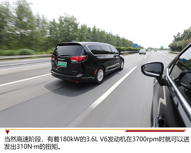 大捷龙phev是四驱吗,混动mpv克莱斯勒大捷龙phev报价