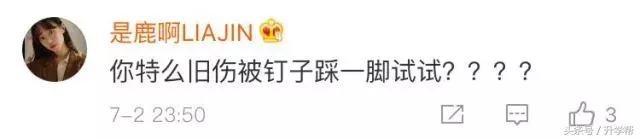 内马尔滚、毒奶榜……世界杯最新梗了解下！网友恶搞可以说很凶残了