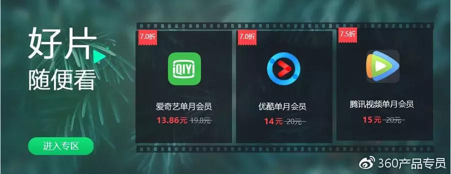 360软件管家风险管控怎么设置,360软件管家使用技巧