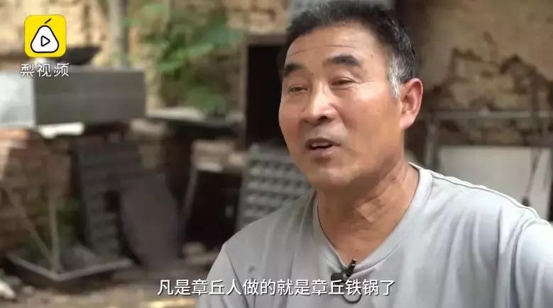 章丘铁锅有多疯狂,章丘铁锅最新消息