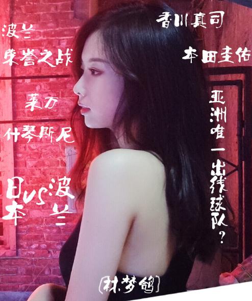 今日足球解盘分析,足球金牌预言家预测实单