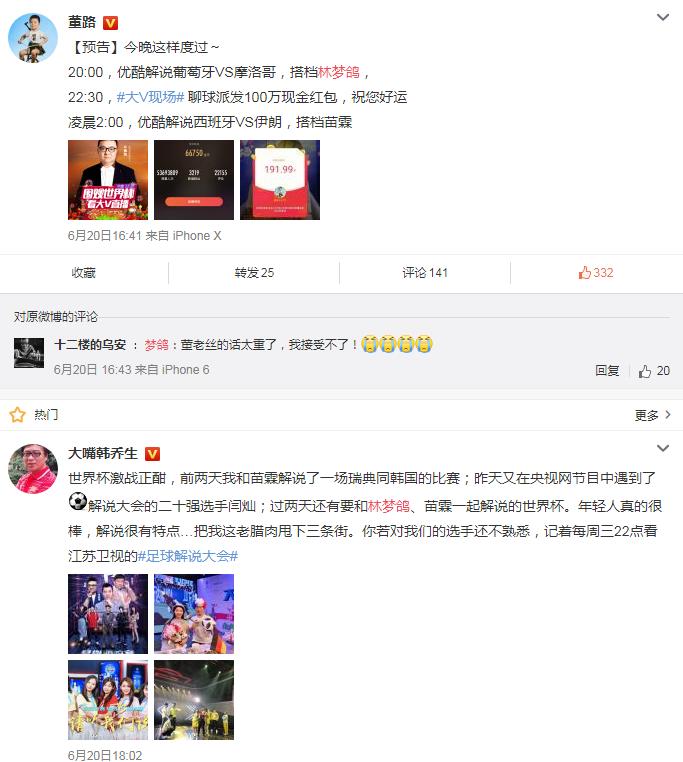 今日足球解盘分析,足球金牌预言家预测实单