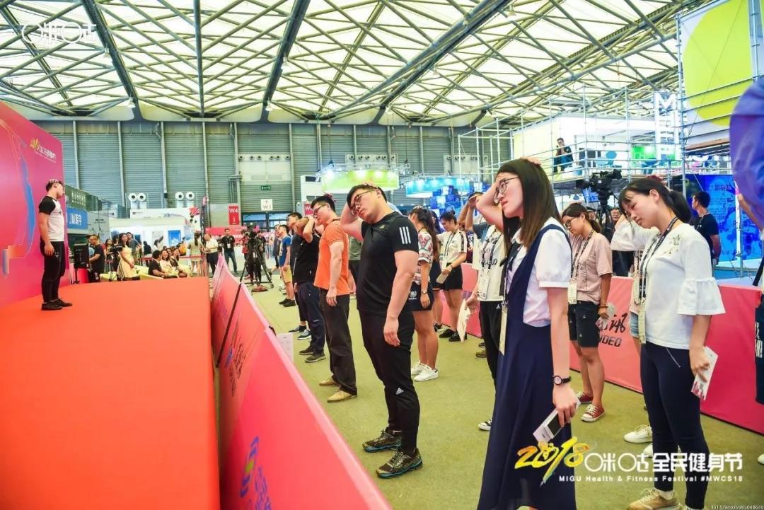 全民健身节攻略,咪咕健身节