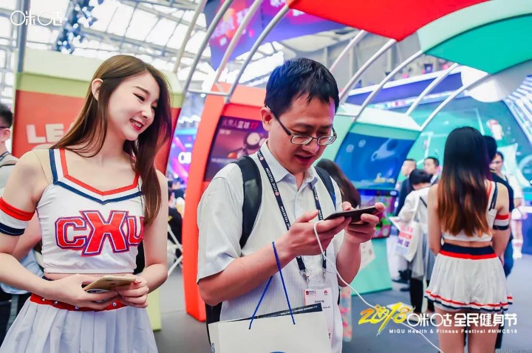 全民健身体验活动,参加全民健身开幕式后的感悟