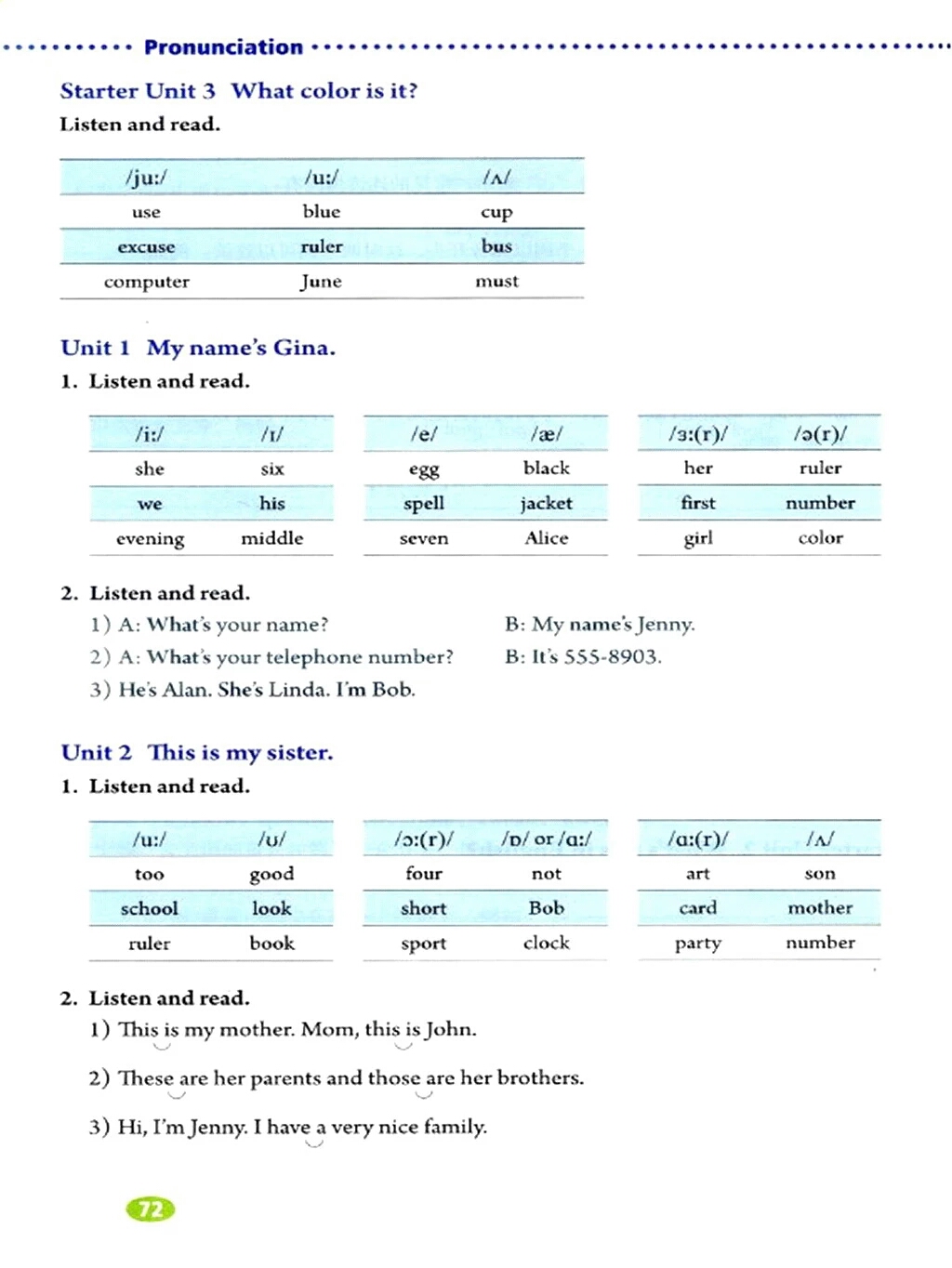 精通版七年级上册英语电子版课本,人教版七年级英语上册课本电子版