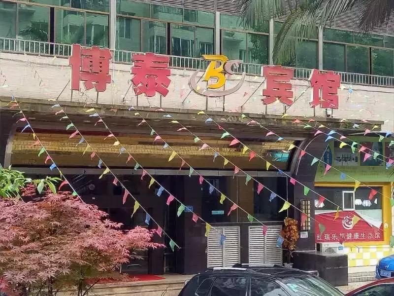 重庆忠县旅游酒店排名,四川忠县旅游酒店推荐