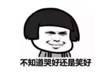 在临泉买房好吗,在临泉月薪多少才能买得起房子呢