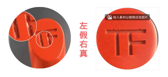 tf口红鉴定真假,tfcasablanca口红