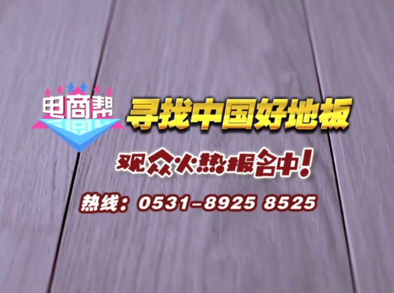 纯实木番龙眼木地板价格,厂家直销番龙眼实木地板