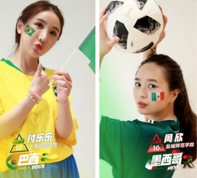 最美校花足球宝贝,最美女足球宝贝