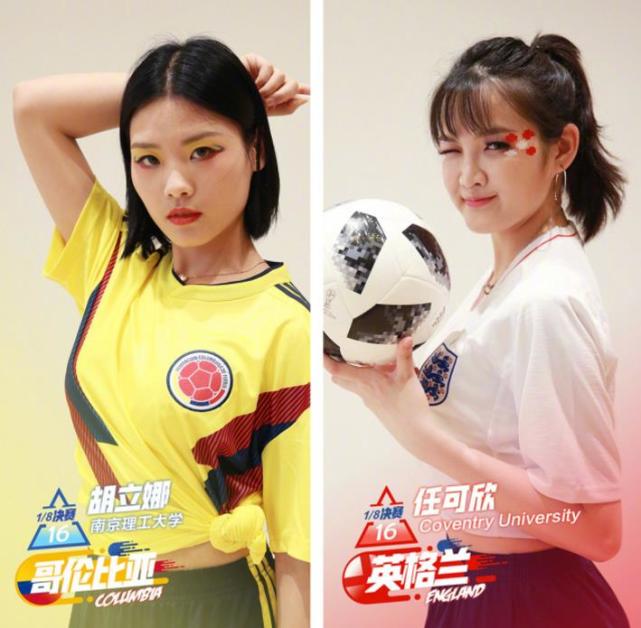 最美校花足球宝贝,最美女足球宝贝