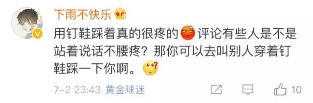 内马尔被踩了几脚,内马尔被三个人踩