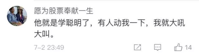 内马尔回应被踩视频,内马尔被三个人踩