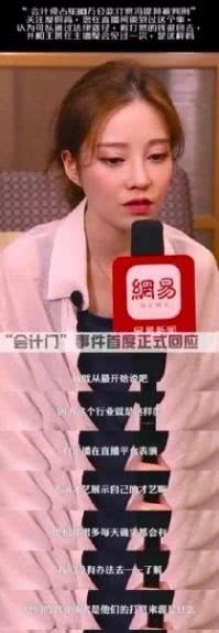 冯提莫黑周传雄,冯提莫别找我麻烦