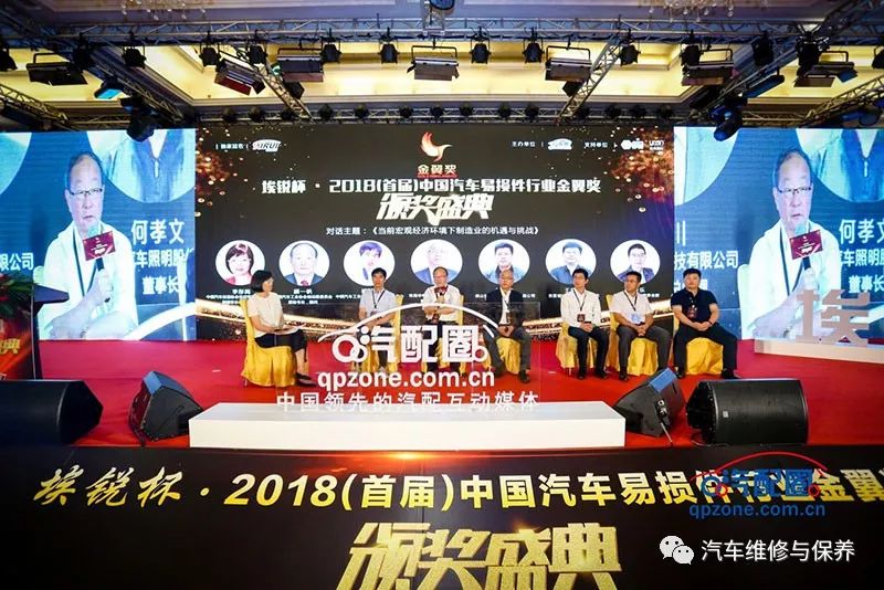 2019年中国汽车零部件展会,中国汽车创新盛典大奖