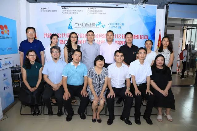 广州社联最新通知,广州市社会组织年度报告