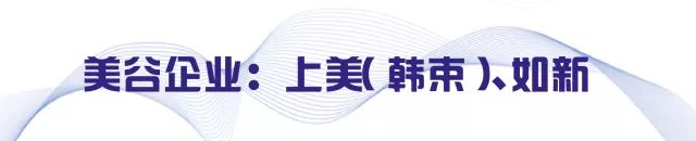 资生堂美妆品牌,wow国产化妆品