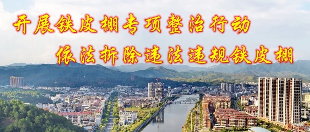 「全南手机报」7月5日（微信版）