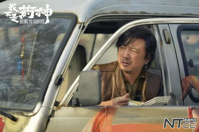 徐峥微博回应我不是药神,徐峥在我不是药神中的角色