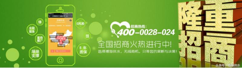 增压泵和无塔供水哪个好用,你对纯净水是不是有很深的误解