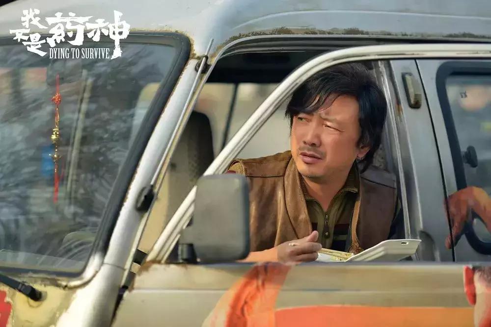 电影我不是药神感人片段,电影解析我不是药神