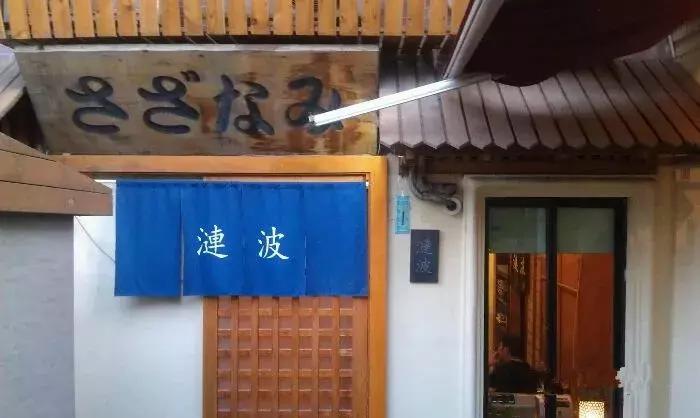 土用丑日,鳗鱼之日!3分技术,7分选材的鳗鱼饭,一口补足元气!