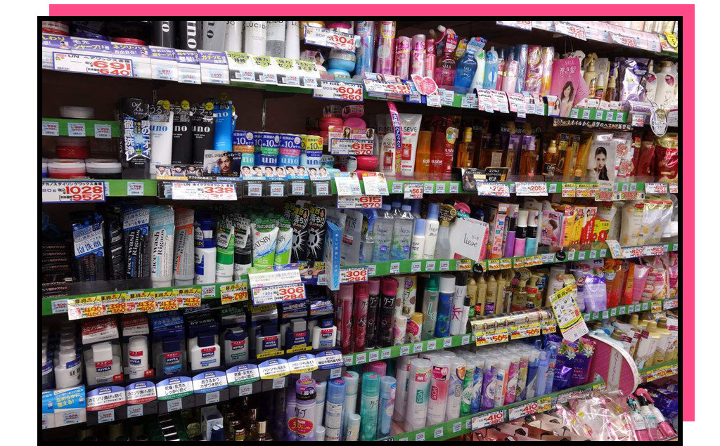 抖音上销量破亿的日本药妆，真那么好用吗？！