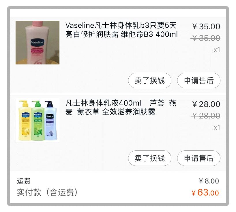 六月美妆空瓶记,6月空瓶