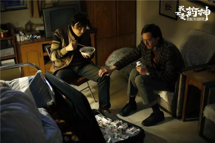 最新电视剧我不是药神,中国电影我不是药神高清版