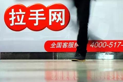 “虎落平阳被犬欺”，拉手网竟被小门面房老板告了，索赔200万