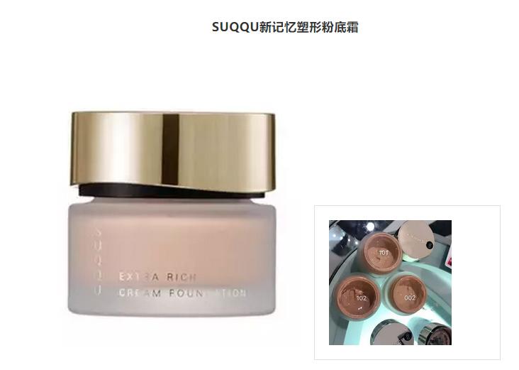 油皮皮肤不好用什么粉底不卡,油皮皮肤不太好粉底液推荐