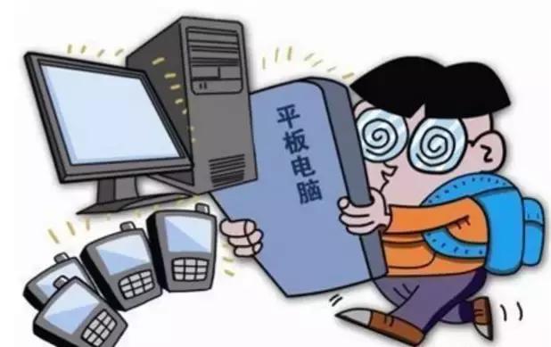 对孩子视力影响小的平板电脑,儿童用什么平板电脑不伤眼睛