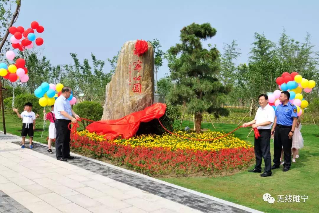 睢宁湿地公园游泳,睢宁室内公园水上乐园